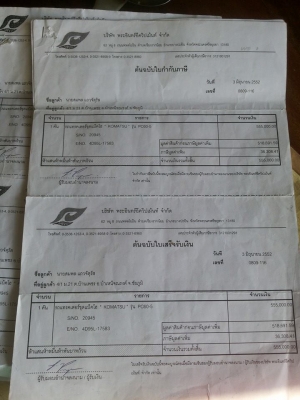 ขายรถหกล้อและแม็คโครยกชุด  แม็คโครรุ่น 60-5 มีอินวอยด้วย  หกล้อมีเล่มทะเบียน