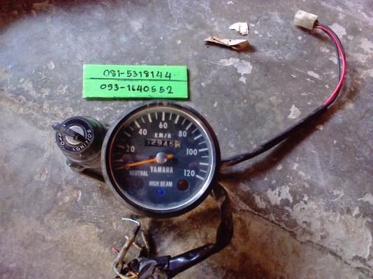 บังโคลนหลังเหล็ก DT-100 ---   นัด เชียงใหม่  1000พร้อมส่ง