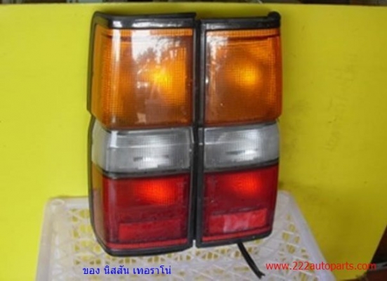 ไฟท้าย รถแวน 4WD เก่าแท้ จากญี่ปุ่น