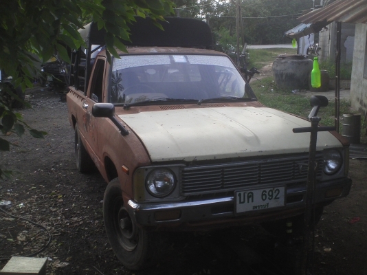 ขายกระRN ช่วงสั้น