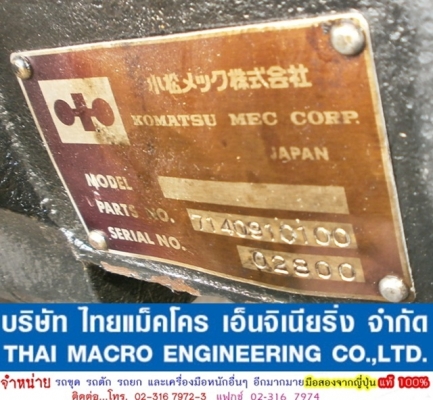 GEAR KOMATSU WA30-5 GEAR KOMATSU WA30-5