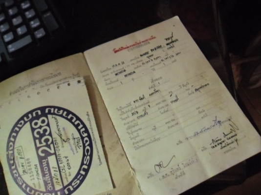 ขาย-แลก gl100 สภาพเก่าๆมีทะเบียน