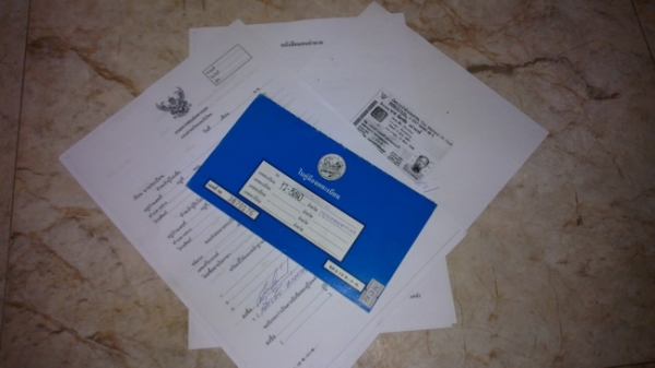 มิตซูแลนเซอร์แชมป์