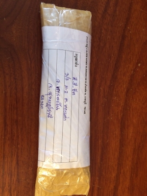 ขายคีม Vintage Germany ขนาด 7"