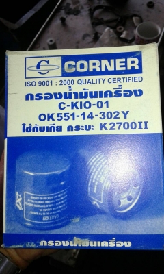 เหลืออีก 1 คัน ลดสุดๆและท้ายสุดในรอบปี รถยกเครื่องยนต์ดีเซล 2.5 ตัน เสาสูง 3 เมตร เกียร์ออโต้ ยี่ห้อฮุนได(รุ่นใหม่)