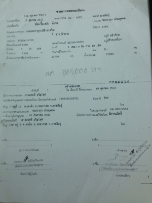 10ล้อ HINO 168 แรง คอกไม้ จดปี 2523