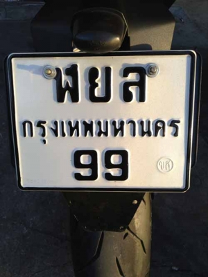 ขาย KTM Duke 690 ปี 2011 ขาย KTM Duke 690 ปี 2011