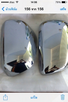 ขายฝาครอบกระจกมองข้าง ฟอร์จูนเนอร์ TRD sport แท้ๆ