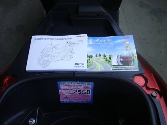 Tricity 4 เดือน ไร้ริ้วรอย