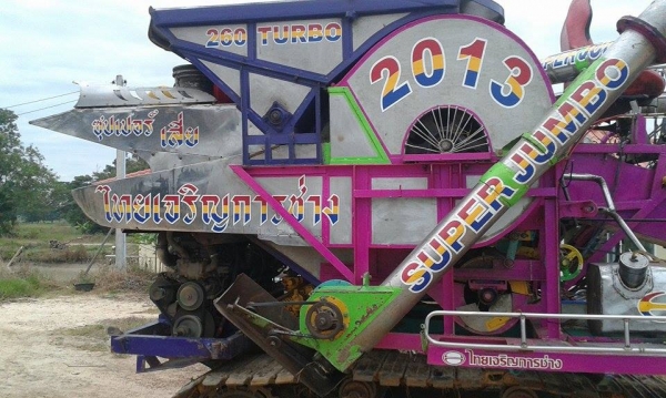 ขาย รถเกี่ยวข้าวไทยเจริญการช่าง