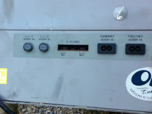 ตู้อบจากญี่ปุ่น TABAI ESPEC ทำอูณหภูมิ 20-200 องศา กินไฟแ่ค่ 1.1 KW.