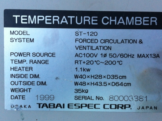 ตู้อบจากญี่ปุ่น TABAI ESPEC ทำอูณหภูมิ 20-200 องศา กินไฟแ่ค่ 1.1 KW.
