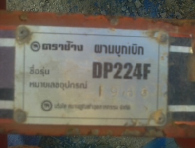 ขายผานไถบุกเบิกDP224F   ตราช้างสภาพดีสีเดิมๆสำหรับรถไถคูดบต้ารุ่นแอลสนใจ0810076640