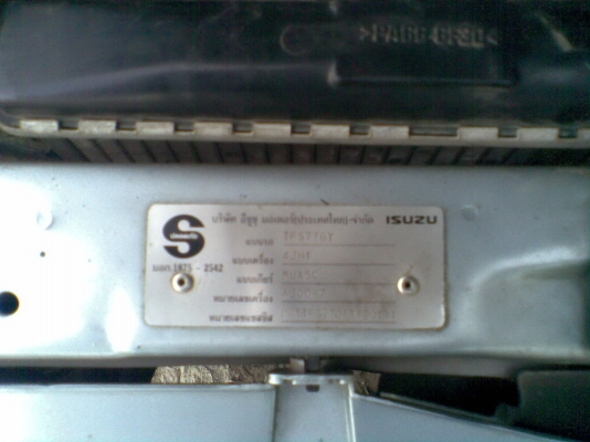 ขาย izusu vega3000 ปี 2001 (ปีใหม่เปลี่ยนล้อลายใหม่ราคาเดิมค่ะ)