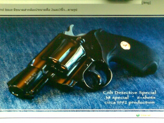 ใครมีขอแบ่งปัน