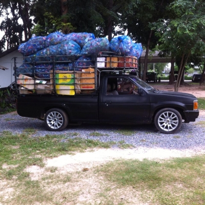 ขายด่วน