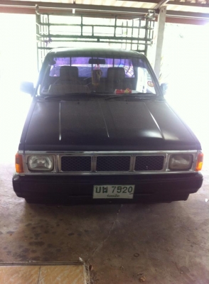 ขายด่วน