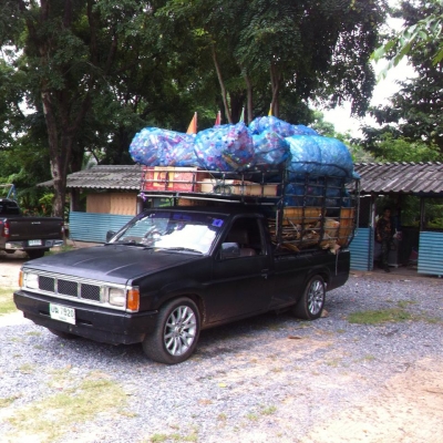 ขายด่วน