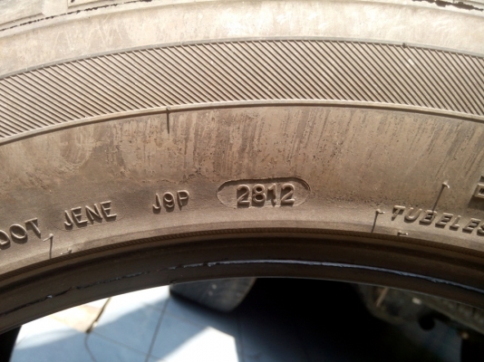 ขายยางขอบ 20