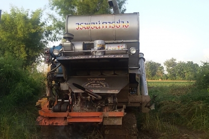 ขาย รถเกี่ยวข้าว วรพจน์ การช่าง