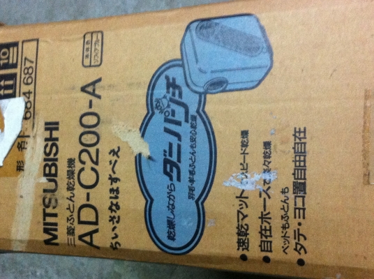 เครื่องเป่าและอบผ้าให้แห้ง MITSUBISHI พร้อมใช้อุุปกรณ์ครบ เครื่องเป่าและอบผ้าให้แห้ง MITSUBISHI พร้อมใช้อุุปกรณ์ครบ