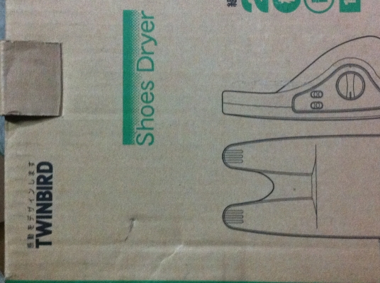 เครื่องเป่ารองเท้าให้แห้งจากการชักและช่วยแก้การอับชื่นต่างที่เกิดขึ้นในรองเท้า