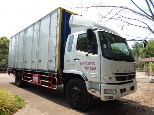 ขายดาวน์ ฟูโซ่ FM1524