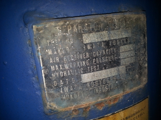 ขาย Airman 600  10.5 (MAX12)  พร้อมใช้งานครับ