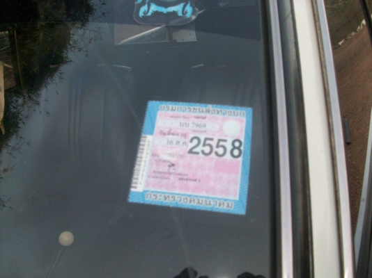 กระบะพร้อมใช้ เอาไปใช้งานใด้เลย  เครื่อง 2500 ฝาทอง ขาย  58000 บาทครับ