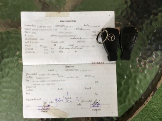 ขายเบนส์ c180 w203 ปี02 เครื่องเดิม เกียร์ออโต้ ไฟฟ้าทั้งคัน เบาะหนังหรูปรับไฟฟ้า แอร์จอ ลายไม้ พวงมาลัยมัลติฟังก์ชั่น เบรคabs/แอร์แบค8ใบ ครูสคอลโทรล รถสวย มือเดียวป้ายแดง วิ่งน้อยไมล์แท้ ประกันประเภท1 รถสวยๆ พร้อมใช้ครับ ขายเบนส์ c180 w203 ปี02 เครื่องเดิม เกียร์ออโต้ ไฟฟ้าทั้งคัน เบาะหนังหรูปรับไฟฟ้า แอร์จอ ลายไม้ พวงมาลัยมัลติฟังก์ชั่น เบรคabs/แอร์แบค8ใบ ครูสคอลโทรล รถสวย มือเดียวป้ายแดง วิ่งน้อยไมล์แท้ ประกันประเภท1 รถสวยๆ พร้อมใช้ครับ