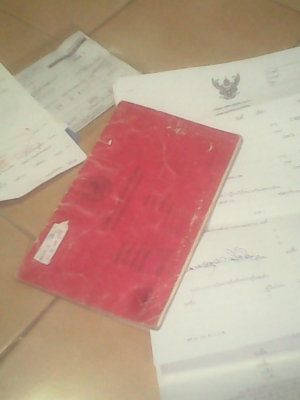 รถใช้งาน