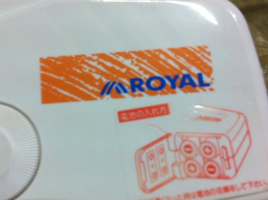 จักรเย็บผ้า ROYAL จากญี่ปุ่น เป็นจักรพกพาใช้แค่จับหรือยึดกับขอบโต็ะได้เลย จักรเย็บผ้า ROYAL จากญี่ปุ่น เป็นจักรพกพาใช้แค่จับหรือยึดกับขอบโต็ะได้เลย