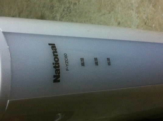 เครื่องฟอกอากาศ National มีระบบ SUPER allerbuster ช่วยจับและฆ่าเชื่อโรค ของใหม่ จากญี่ปุ่น กินไฟน้อย เครื่องฟอกอากาศ National มีระบบ SUPER allerbuster ช่วยจับและฆ่าเชื่อโรค ของใหม่ จากญี่ปุ่น กินไฟน้อย