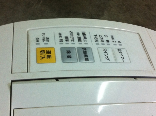 เครื่องฟอกอากาศ National มีระบบ SUPER allerbuster ช่วยจับและฆ่าเชื่อโรค ของใหม่ จากญี่ปุ่น กินไฟน้อย เครื่องฟอกอากาศ National มีระบบ SUPER allerbuster ช่วยจับและฆ่าเชื่อโรค ของใหม่ จากญี่ปุ่น กินไฟน้อย