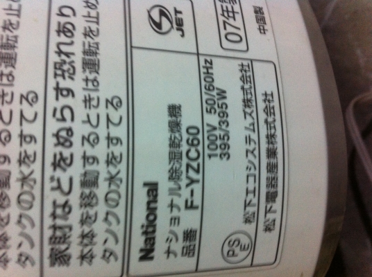 เครื่องฟอกอากาศ National มีระบบ SUPER allerbuster ช่วยจับและฆ่าเชื่อโรค ของใหม่ จากญี่ปุ่น กินไฟน้อย เครื่องฟอกอากาศ National มีระบบ SUPER allerbuster ช่วยจับและฆ่าเชื่อโรค ของใหม่ จากญี่ปุ่น กินไฟน้อย