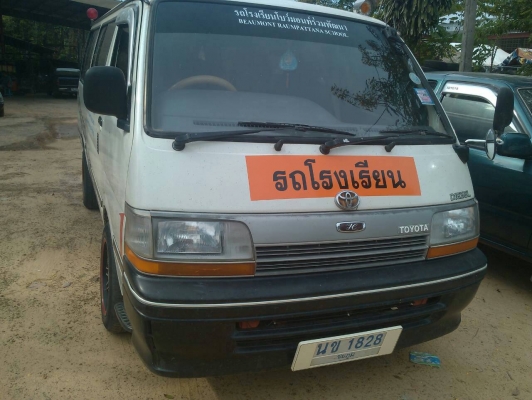 ขายรถตู้วีไอพี