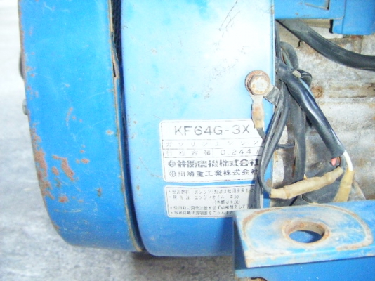 รถพรวนดินพร้อมยกร่องเดินตาม รถพรวนดินพร้อมยกร่องเดินตาม