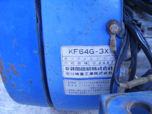 รถพรวนดินพร้อมยกร่องเดินตาม รถพรวนดินพร้อมยกร่องเดินตาม