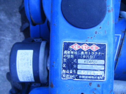 รถพรวนดินพร้อมยกร่องเดินตาม รถพรวนดินพร้อมยกร่องเดินตาม