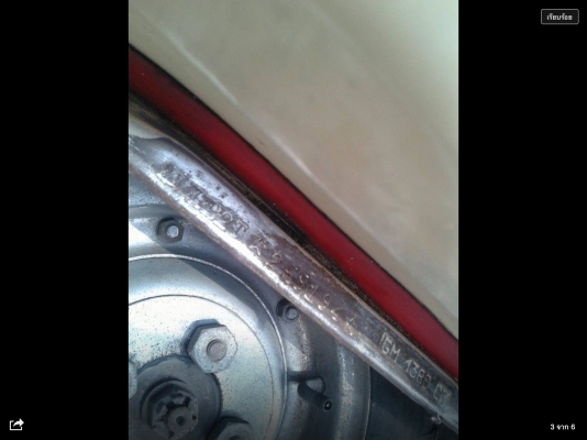 เวสป้า64แท้ทะเบียนโอนขนส่งทั่วประเทศ