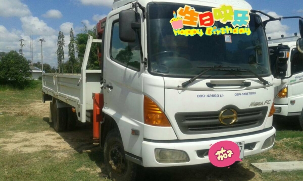 ขายด่วน