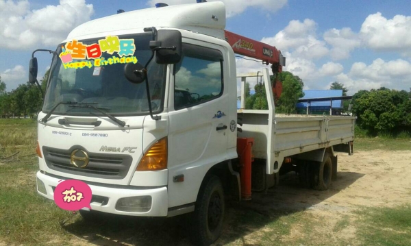 ขายด่วน