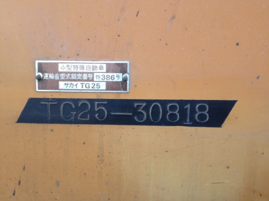 รถบด SAKAI TG25