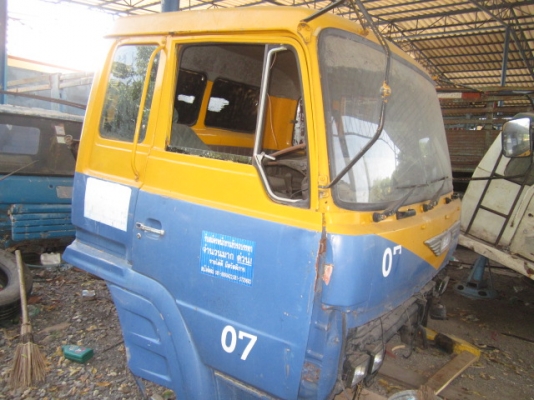 ขายหัวเก๋งสวยถูก