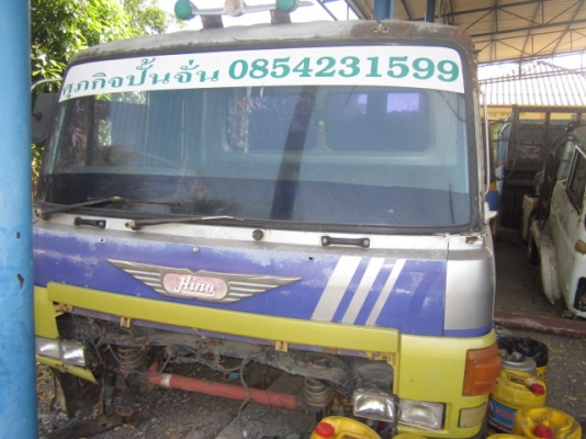 ขายอีกหัวสภาพพอใช้