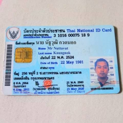 ขาย เตือนภัยครับระวังคนโกงอย่ามัดจำก่อนเห็นรถครับ