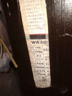 KOMATSU WA300-1 KOMATSU WA300-1