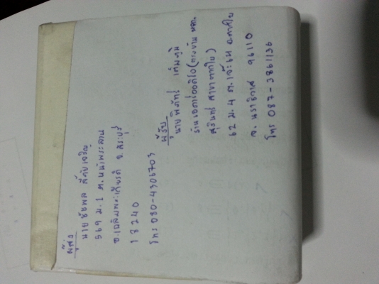 ขอขายแม็ก RZ1 ขอบ 18 หน้า 8ครึ่ง หลัง 10 5รู กะบะ พร้อมยางใหม่ครับใช้น้อย ขอขายแม็ก RZ1 ขอบ 18 หน้า 8ครึ่ง หลัง 10 5รู กะบะ พร้อมยางใหม่ครับใช้น้อย