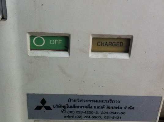 เบรกเกอร์ mitsubishi ขนาด 1000 A ผลิตจากญี่ปุ่น คุณสมบัติตามภาพ เบรกเกอร์ mitsubishi ขนาด 1000 A ผลิตจากญี่ปุ่น คุณสมบัติตามภาพ