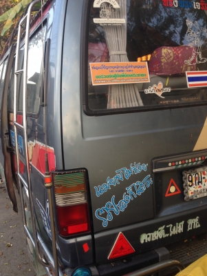 ขายรถตู้ nissan รุ่นเออร์แวน 135,000